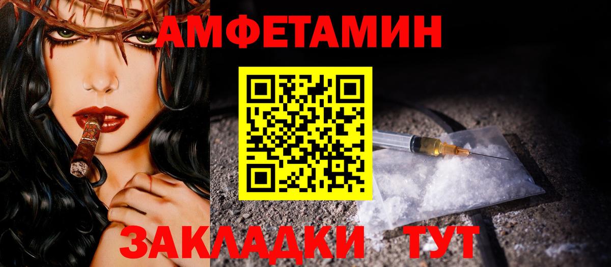 Первитин витя  Первитин витя  Тихвин  Вход с VPN 