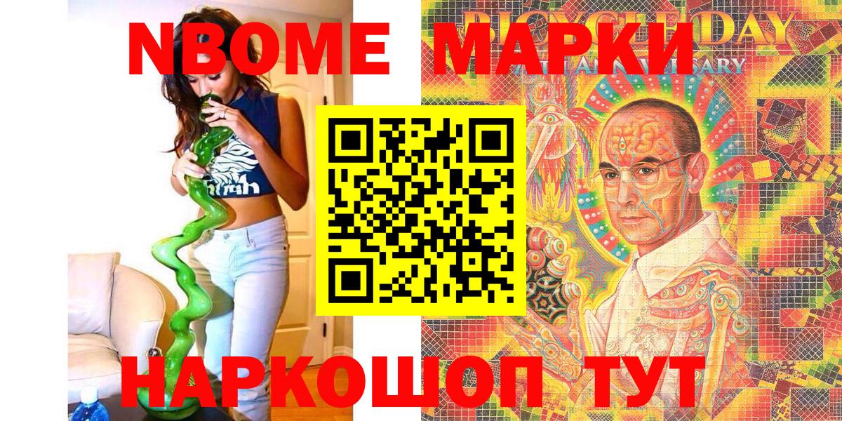 Меф МЯУ МЯУ кристаллы  Каннабис  Тихвин  Каннабис  НБОМе  ГАШИШ  Вход с VPN 