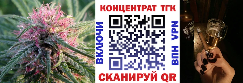 Дистиллят ТГК вейп с тгк  Тихвин 