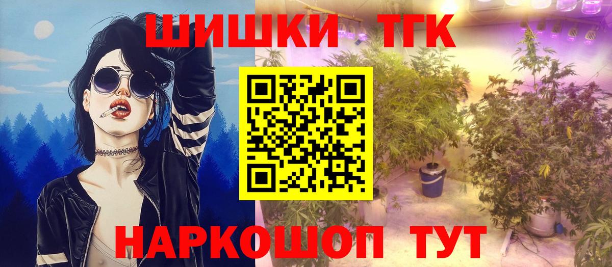 Конопля AK-47  Вход с VPN  Тихвин  Канабис ГИДРОПОН  Конопля Ganja  Конопля семена 